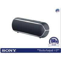 ราคา ลำโพงพกพา Sony รุ่น SRS-XB22 – EXTRA BASS Portable Bluetooth Speaker (Black)