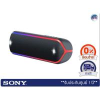 ราคา ลำโพงพกพา Sony รุ่น SRS-XB32 – EXTRA BASS Portable Bluetooth Speaker (Black)