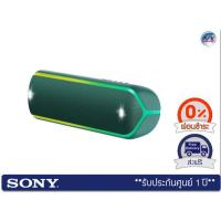 ราคา ลำโพงพกพา Sony รุ่น SRS-XB32 – EXTRA BASS Portable Bluetooth Speaker (Green)