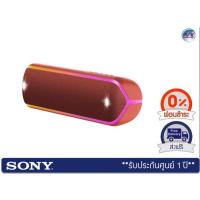 ราคา ลำโพงพกพา Sony รุ่น SRS-XB32 – EXTRA BASS Portable Bluetooth Speaker (Red)