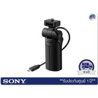 ราคา Sony VCT-SGR1 Shooting Grip