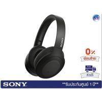 ราคา Sony h.ear on 3 Wireless Noise Cancelling Headphones หูฟังบลูทูธไร้สาย รุ่น WH-H910N