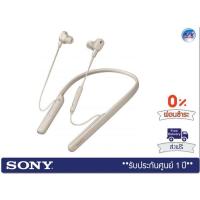 ราคา หูฟัง Sony รุ่น WI-1000XM2 – Wireless Noise Cancelling In-ear Headphones (Silver)