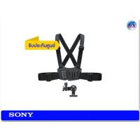 ราคา Sony อุปกรณ์เสริม รุ่น AKA-CMH1 สายรัดคาดหน้าอกสำหรับ Action Cam