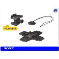 ราคา Sony อุปกรณ์เสริม รุ่น AKA-SM1 เมาท์สำหรับยึดเซิร์ฟบอร์ดสำหรับ Action Cam
