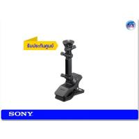 ราคา Sony อุปกรณ์เสริม รุ่น VCT-EXC1 สายคาดศรีษะขยายได้ สำหรับ Action Cam