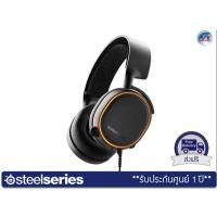ราคา หูฟัง Steelseries Arctis 5 Gaming Headset – Black
