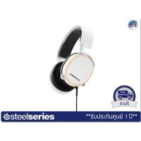 ราคา หูฟัง Steelseries Arctis 5 Gaming Headset – White