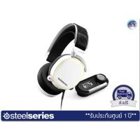 ราคา หูฟัง Steelseries Arctis Pro Gaming Headset with GameDAC – White