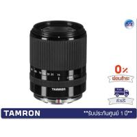 ราคา Tamron 14-150mm F3.5-5.8 Di III Lens for Micro Four Thirds