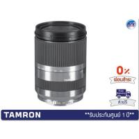 ราคา Tamron 18-200mm F3.5-6.3 Di III VC Lens for Canon EF-M Mount (Silver)