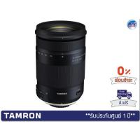 ราคา Tamron 18-400mm F3.5-6.3 Di II VC HLD