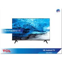 ราคา TCL HD TV รุ่น 32S65A ขนาด 32 นิ้ว S65A ซีรียส์