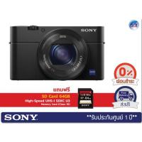 ราคา กล้อง Sony รุ่น DSC-RX100M4 กล้องพรีเมี่ยมคอมแพค