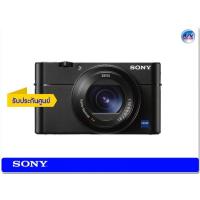 ราคา กล้อง Sony รุ่น DSC-RX100M5A กล้องคอมแพคเซนเซอร์ 1.0-type