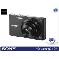 ราคา กล้อง Sony รุ่น DSC-W830 (สีดำ) กล้องคอมแพคขนาดเล็กพร้อมซูมออปติคอล 8x