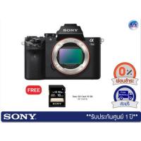 ราคา กล้อง Sony รุ่น ILCE-7M2 (a7M2) Mirrorless full frame