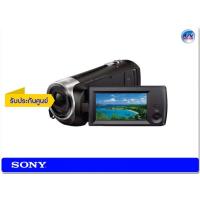 ราคา กล้องบันทึกวีดิโอ Sony รุ่น HDR-CX405 Handycam พร้อมเซนเซอร์ Exmor R CMOS