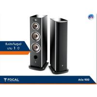 ราคา ลำโพง Focal รุ่น Aria 948 (Black High Gloss) 3-WAY Floorstanding Loudspeaker