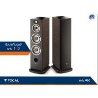 ราคา ลำโพง Focal รุ่น Aria 948 (Noyer) 3-WAY Floorstanding Loudspeaker