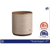 ราคา ลำโพงพกพา B&O Beoplay รุ่น M5-Bronze Tone