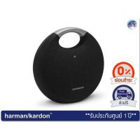 ราคา ลำโพงพกพา Harman Kardon Onyx Studio 5 Portable Bluetooth® Speaker – Black