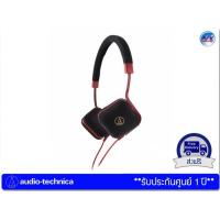 ราคา หูฟัง ATH-UN1 Audio Technica – Black Red