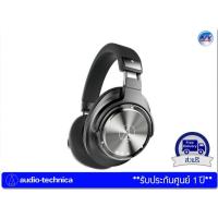 ราคา หูฟัง Audio Technica รุ่น ATH-DSR9BT Wireless Over-Ear Headphones