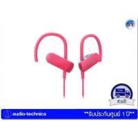 ราคา หูฟัง Audio Technica รุ่น SonicSport®50BT Wireless In-ear Headphones – Pink