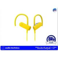 ราคา หูฟัง Audio Technica รุ่น SonicSport®50BT Wireless In-ear Headphones – Yellow