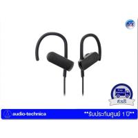 ราคา หูฟัง Audio Technica รุ่น SonicSport®70BT Wireless In-ear Headphones – Black