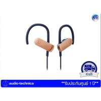 ราคา หูฟัง Audio Technica รุ่น SonicSport®70BT Wireless In-ear Headphones – Rose Gold