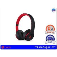 ราคา หูฟัง Beats รุ่น Solo3 On-Ear Headphone – Black Red