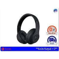 ราคา หูฟัง Beats รุ่น Studio3 Over-Ear Headphone – Matte Black