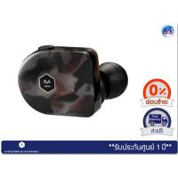 ราคา หูฟัง Master & Dynamic รุ่น MW07 True Wireless Earphones – Grey terrazzo