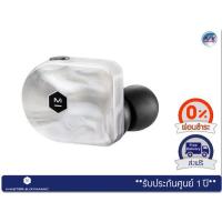 ราคา หูฟัง Master & Dynamic รุ่น MW07 True Wireless Earphones – White Marble
