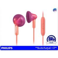 ราคา หูฟัง Philips รุ่น SHE3015 – Pink