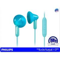 ราคา หูฟัง Philips รุ่น SHE3015 – Teal