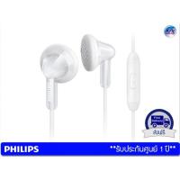 ราคา หูฟัง Philips รุ่น SHE3015 – White
