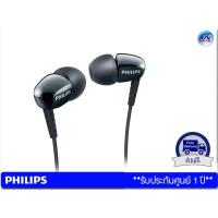 ราคา หูฟัง Philips รุ่น SHE3905 – Black