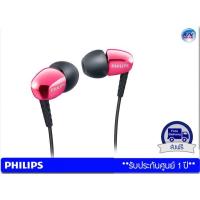ราคา หูฟัง Philips รุ่น SHE3905 – Pink