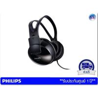 ราคา Philips หูฟัง (SHP1900)
