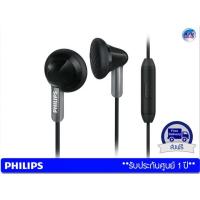 ราคา หูฟัง Philips รุ่น SHE3015 – Black