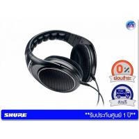Shure Professional Open Back Headphones หูฟัง รุ่น SRH1440