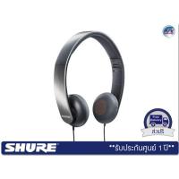 ราคา หูฟัง Shure รุ่น SRH145 Portable Collapsible Closed-Back Headphones
