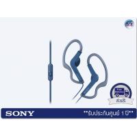 ราคา หูฟัง Sony MDR-AS210AP หูฟังอินเอียร์สปอร์ต – Blue