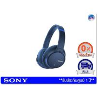 ราคา หูฟัง Sony WH-CH700N Blue