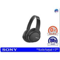 ราคา หูฟัง Sony WH-CH700N Black