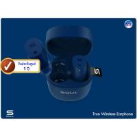 ราคา หูฟัง SOUL รุ่น ST-XX True Wireless (BLUE)