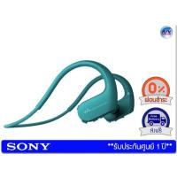ราคา หูฟังเครื่องเล่น MP3 Walkman Sony NW-WS623 – Green